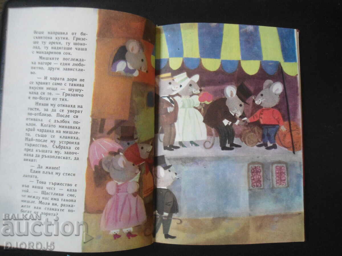 Παράδοση Φλύαρες επιστολές, συλλογή Παράδοση Φλύαρες επιστολές, συλλογή