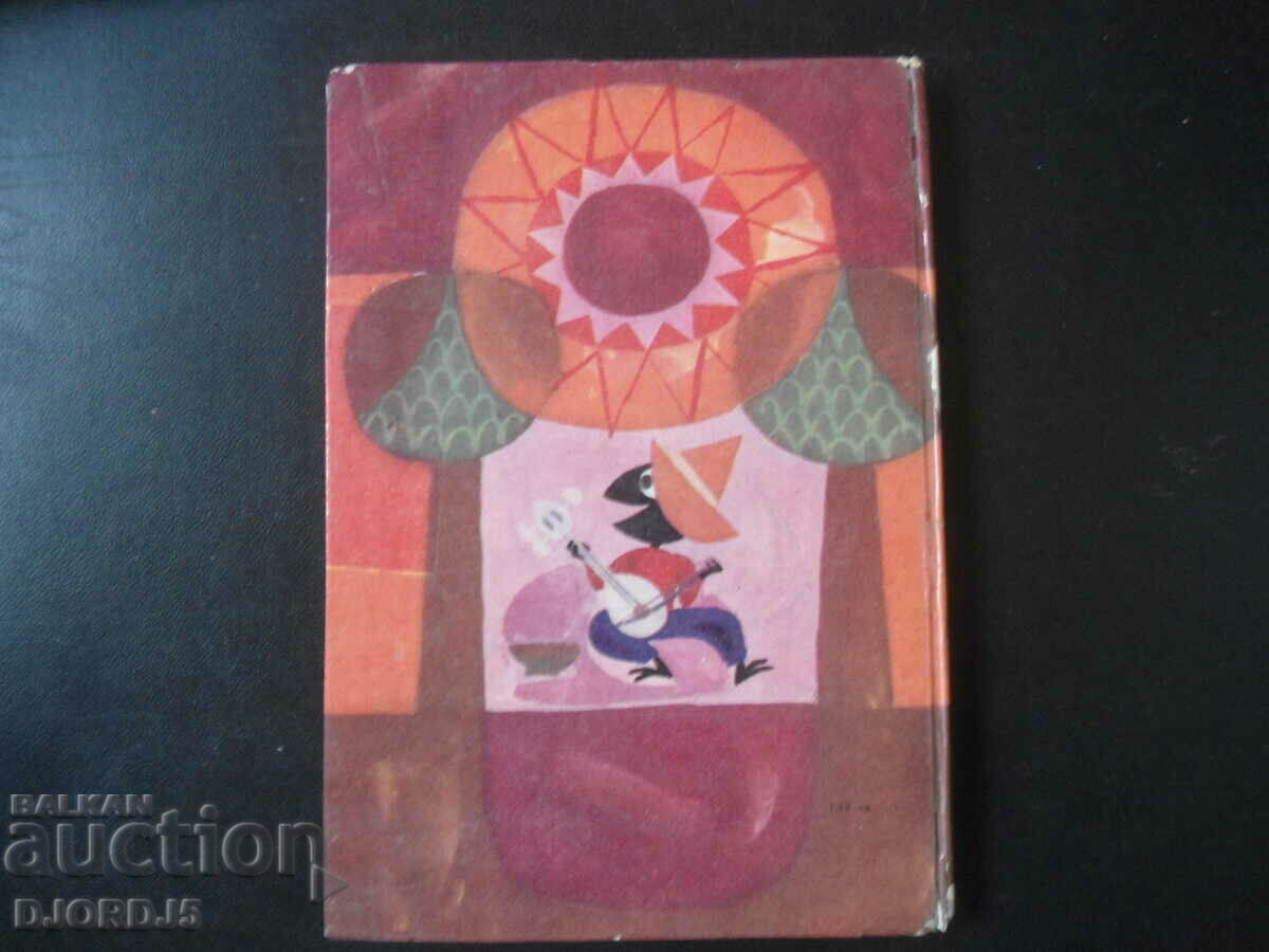 Φλύαρες επιστολές, συλλογή - 7 Φλύαρες επιστολές, συλλογή - 7