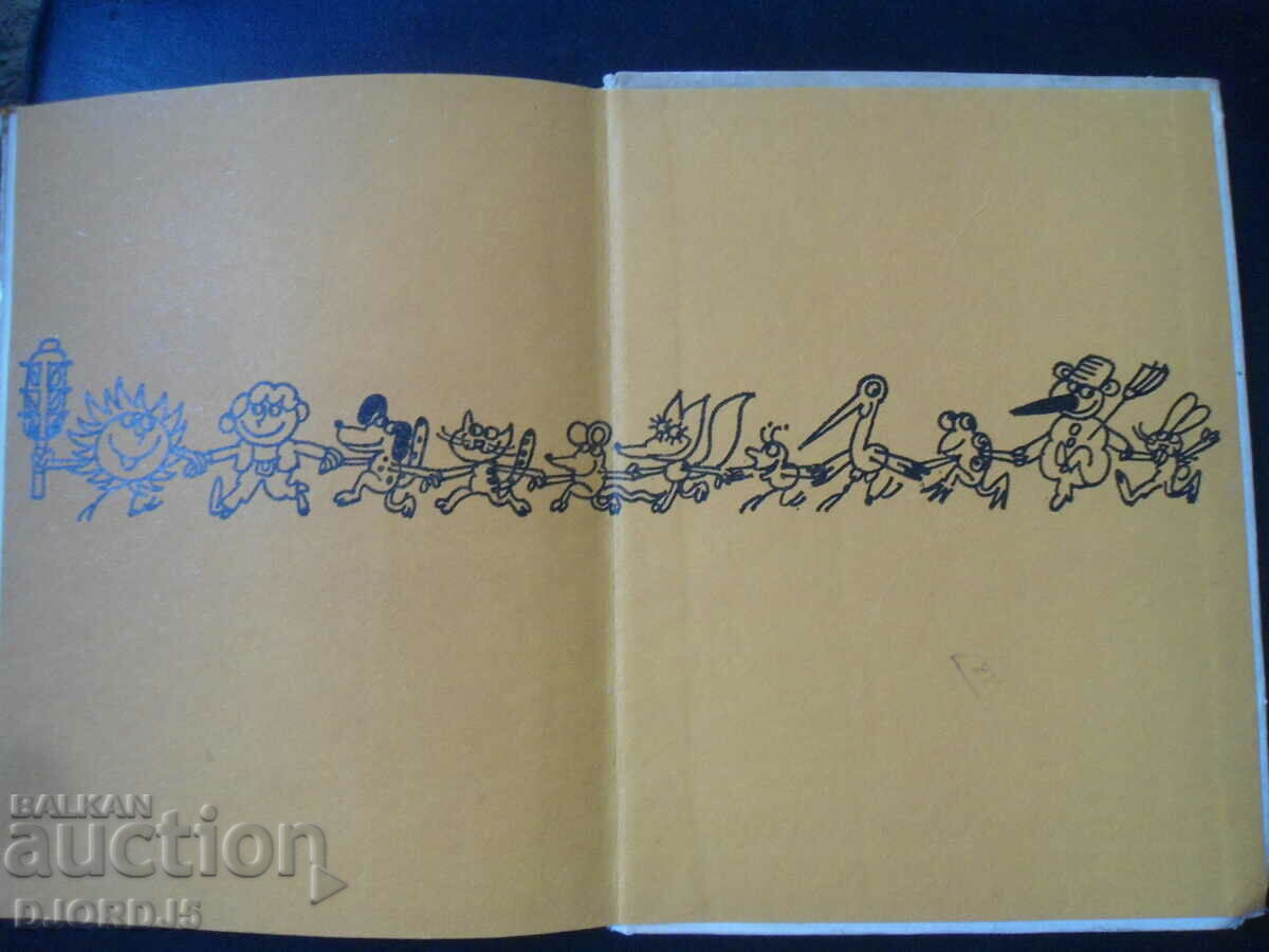 From game to game, Teodora Gancheva - 7 From game to game, Teodora Gancheva - 7