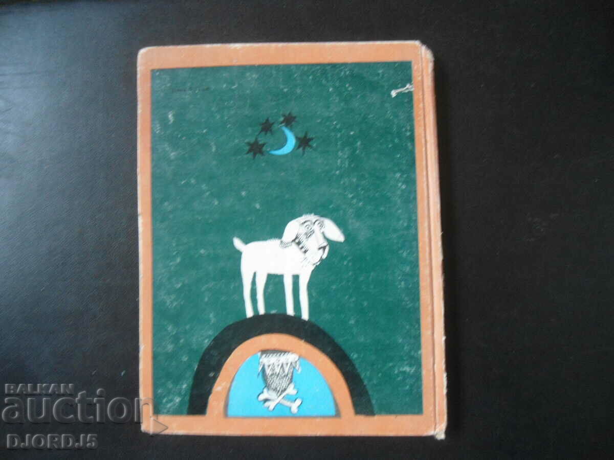 White cloud in the blue pool, Yordan Milev - 6