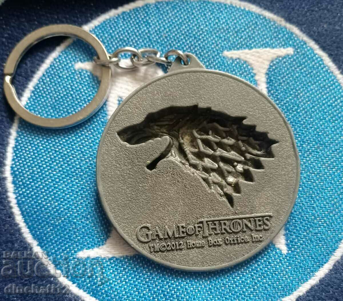 Winter is Coming Stark - Game of Thrones keychain with price 15.00 BGN | € 7.67 Winter is Coming Stark - Game of Thrones keychain with price 15.00 BGN | € 7.67
