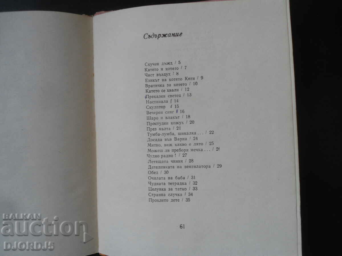 OLELII, Andrey Germanov - 5 OLELII, Andrey Germanov - 5