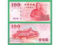 (¯`'•.¸ TAIWAN 100 Yuan 2001 UNC ¸.•'´¯)