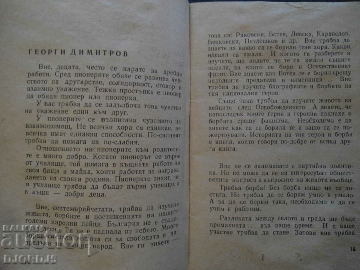 Auction WISE ADVICE Auction WISE ADVICE