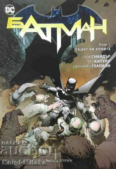 Batman. Volume 1: The Court of the Owls - Scott Snyder, Greg Capulo