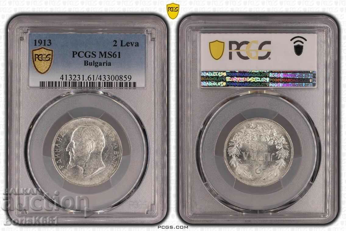 2 Лева 1913 MS61 PCGS