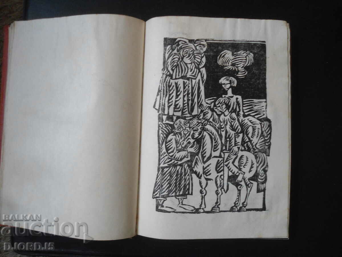 Δημοπρασία Ιππείς, Αναστάς Στογιάνοφ Δημοπρασία Ιππείς, Αναστάς Στογιάνοφ