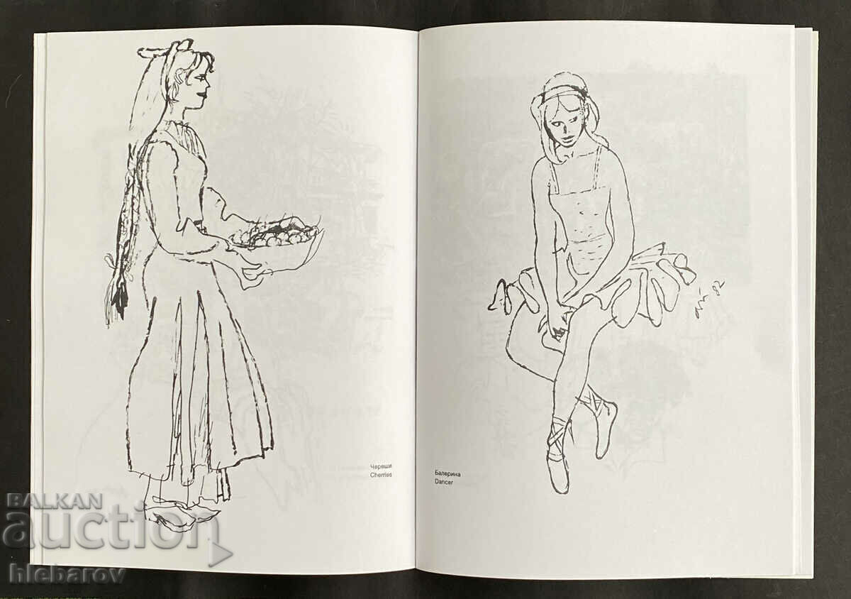 PROF. ALEXANDER POPLILOV drawings album, Sofia 1991 - 6 PROF. ALEXANDER POPLILOV drawings album, Sofia 1991 - 6