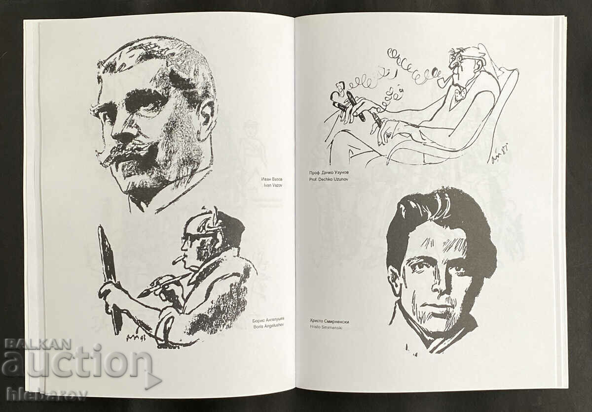 PROF. ALEXANDER POPLILOV drawings album, Sofia 1991 - 7 PROF. ALEXANDER POPLILOV drawings album, Sofia 1991 - 7