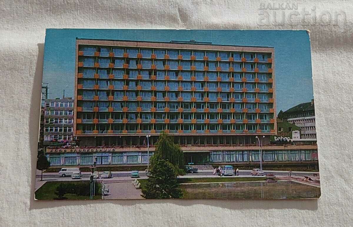 SOFIA HOTEL "RILA" P.K.1973