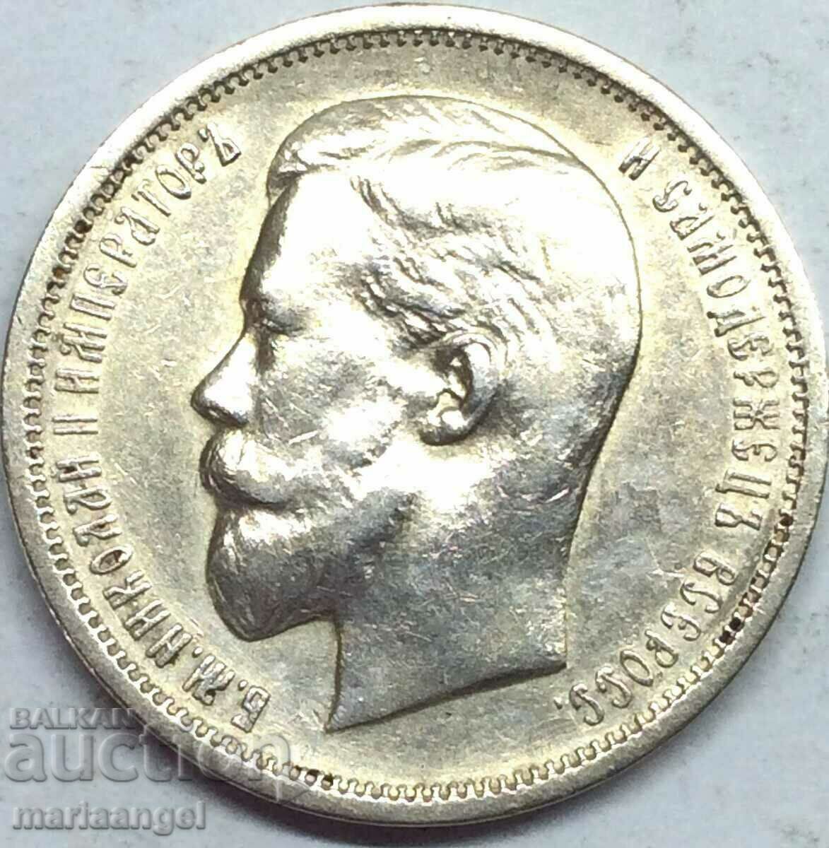 50 copeici 1912 EB Rusia Nicolae al II-lea (1894-1917) argint