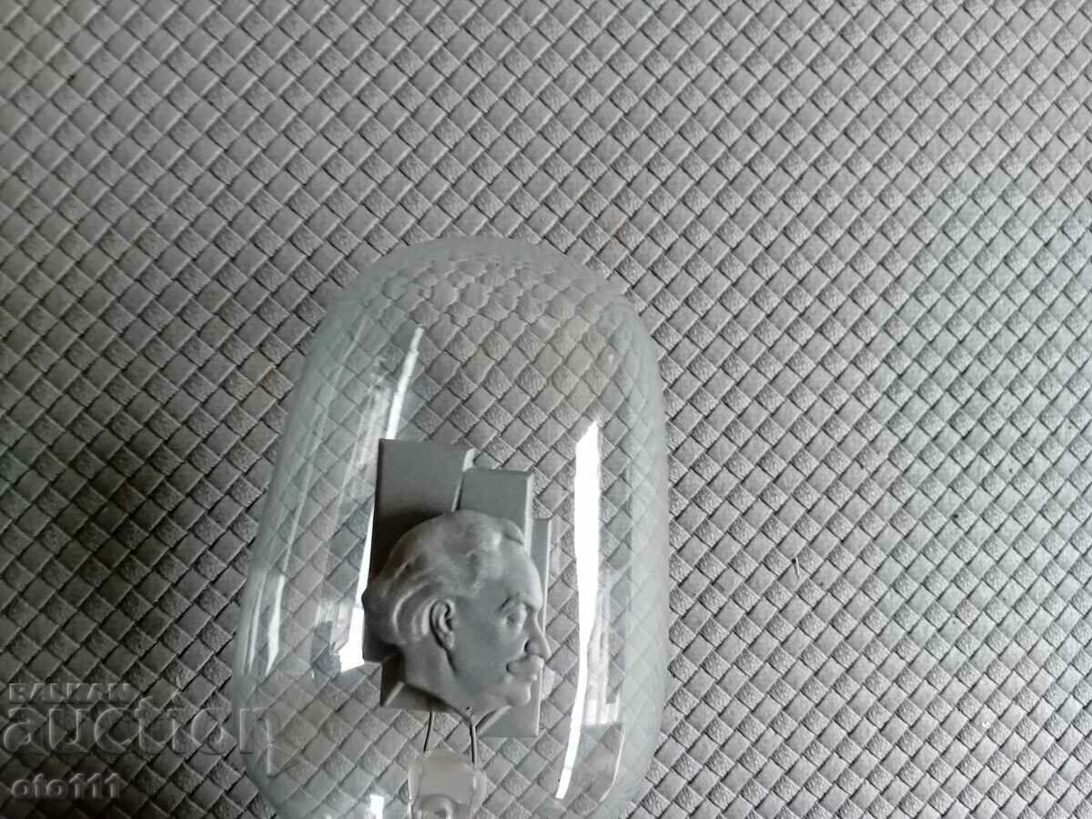 Auction GLIM KRUSHKA - GEORGI DIMITROV Auction GLIM KRUSHKA - GEORGI DIMITROV