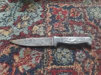Old Bulgarian fair knife blade blade