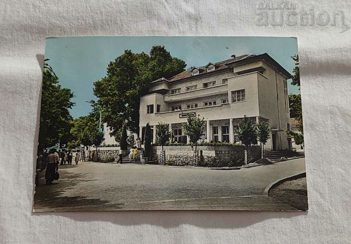 STAROSAGORSKI MIN. HOTEL BANI P. K. 1962