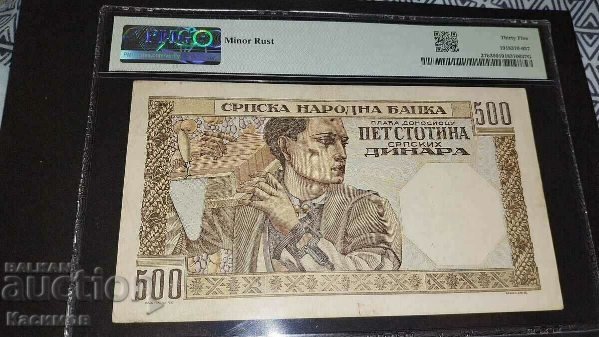 Yugoslavia Graded Banknote 500 Dinars 1941 PMG WW2