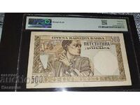 Bancnotă clasificată Iugoslavia 500 dinari 1941 PMG WW2