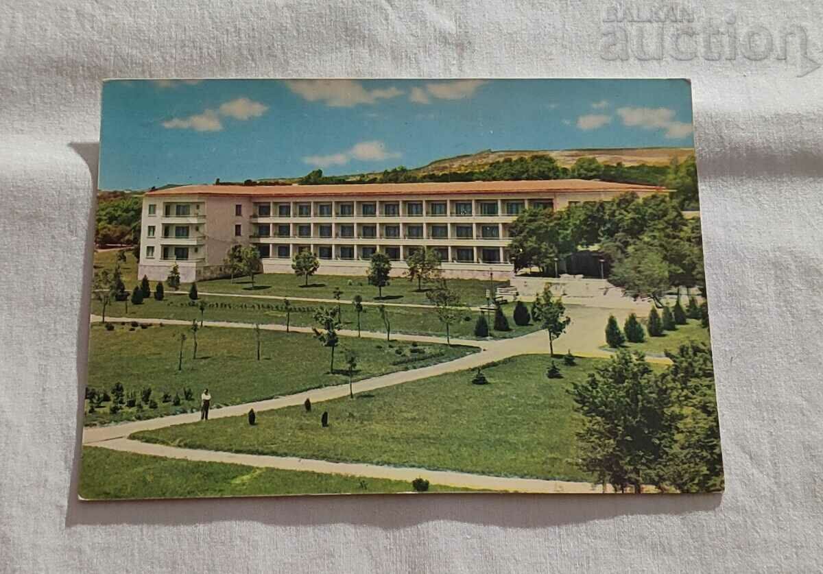 FRIENDSHIP HOTEL "LEBED" P. K. 1962