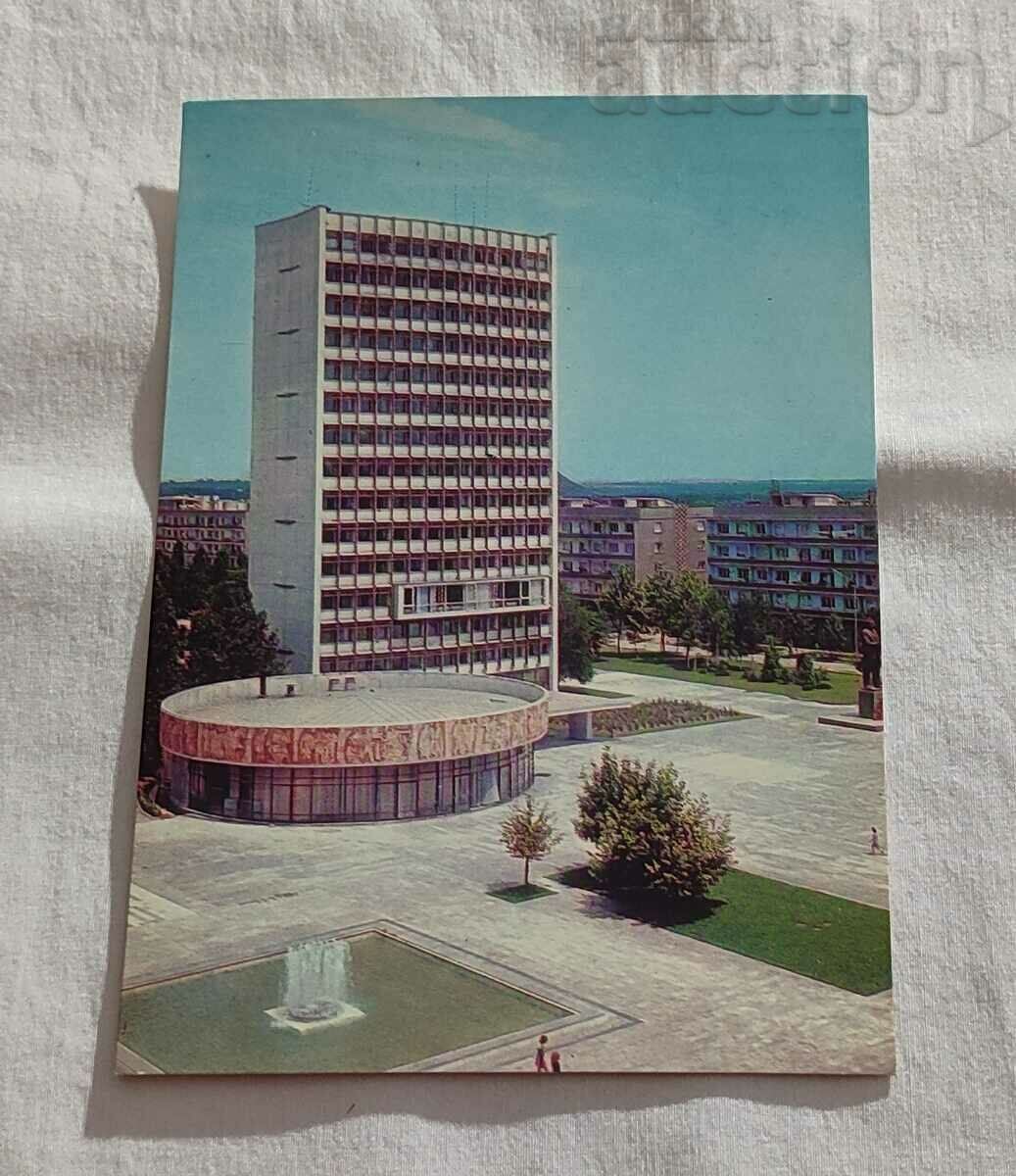 DIMITROVGRAD GNS/TOWN HALL AND THE ROTUNDA P. K. 1976