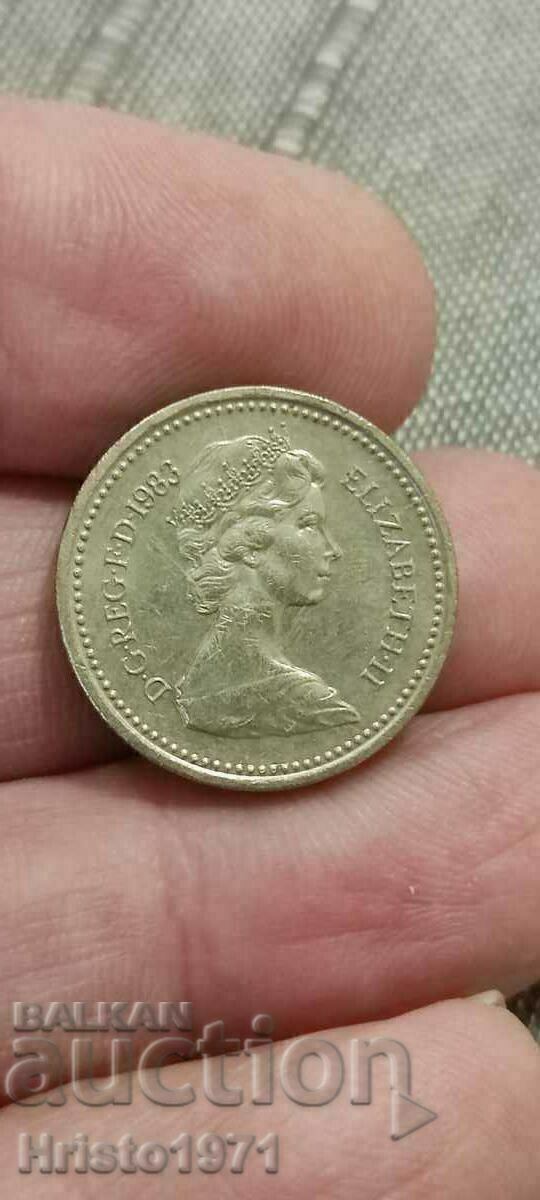 1 pound 1983 with price 12.00 BGN | € 6.14 1 pound 1983 with price 12.00 BGN | € 6.14