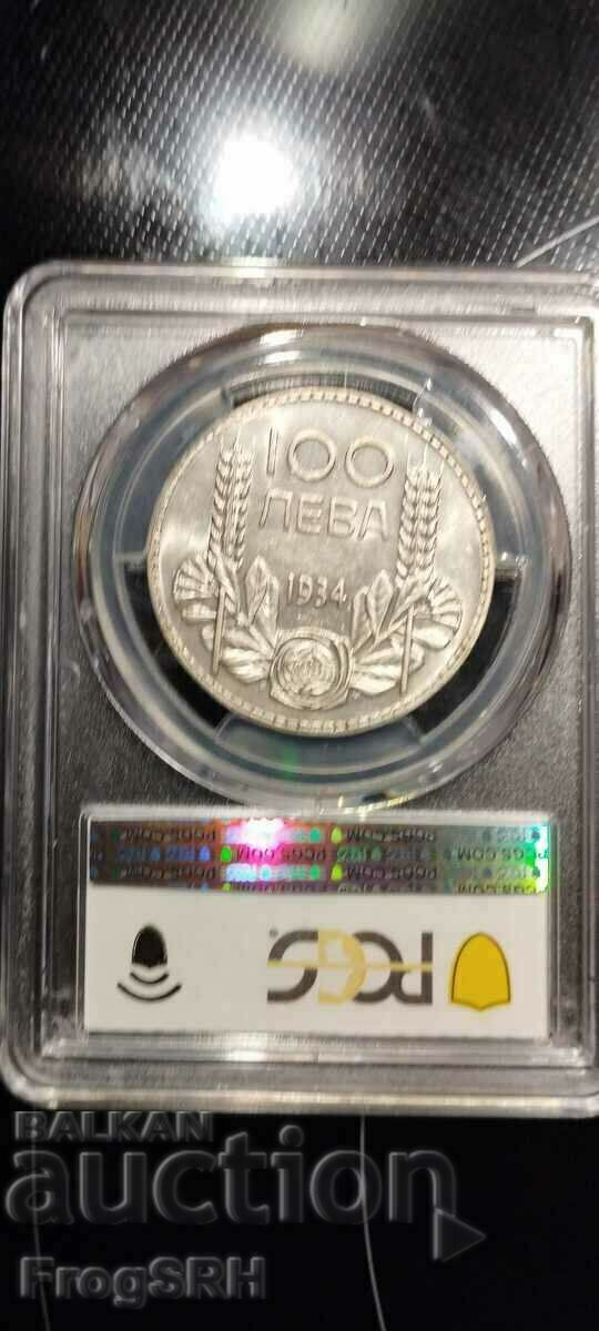 ΧΩΡΙΣ Ν.Π. 100 BGN 1934 AU 58 από NGC / PCGS