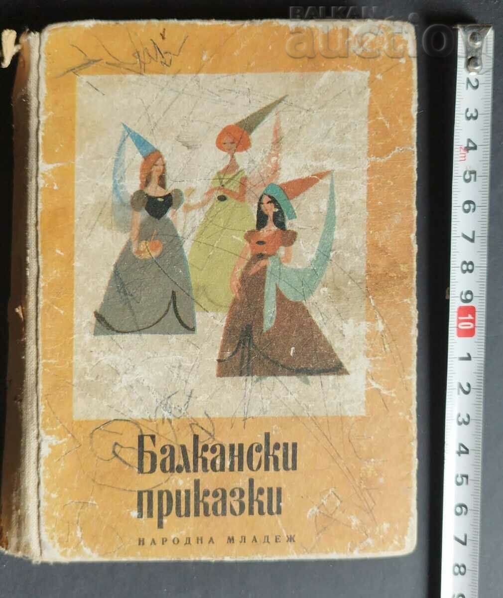 Συλλογή Balkan Tales