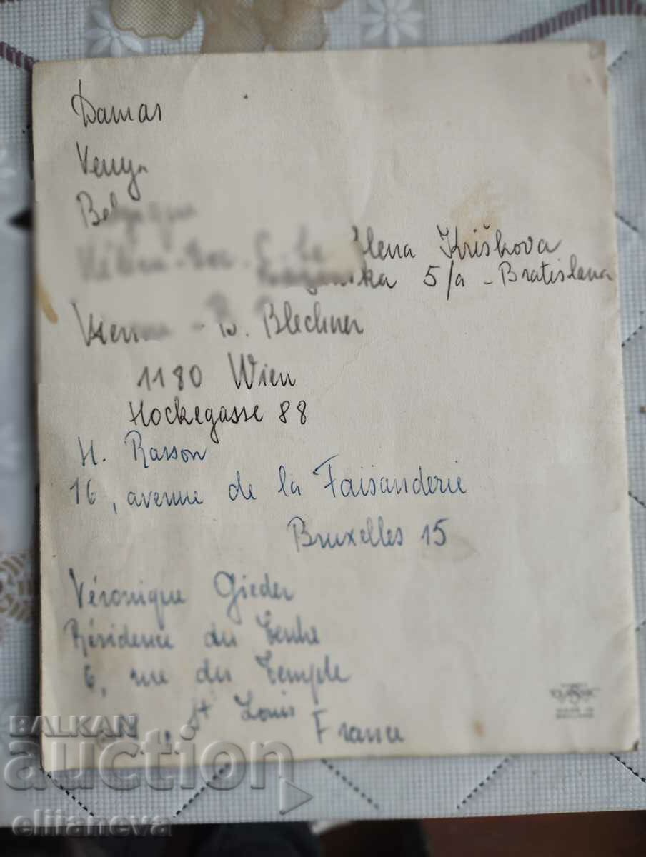 Auction Postcard Al. Nevsky 1980 Auction Postcard Al. Nevsky 1980