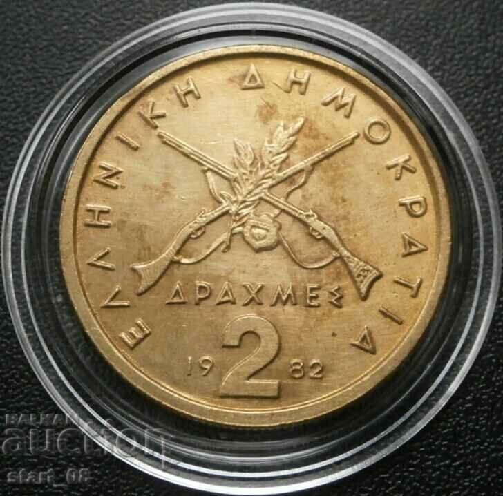 Greece 2 drachmas 1982