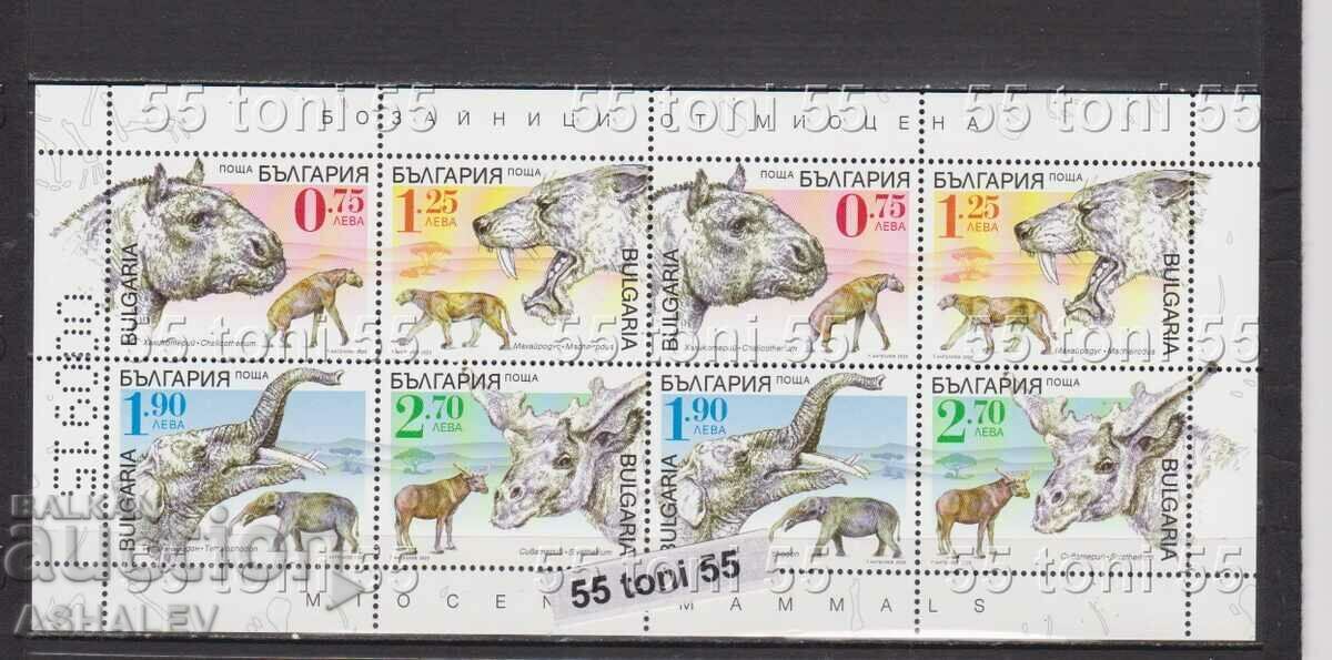 2023 "Prehistoric Animals" BC -5599