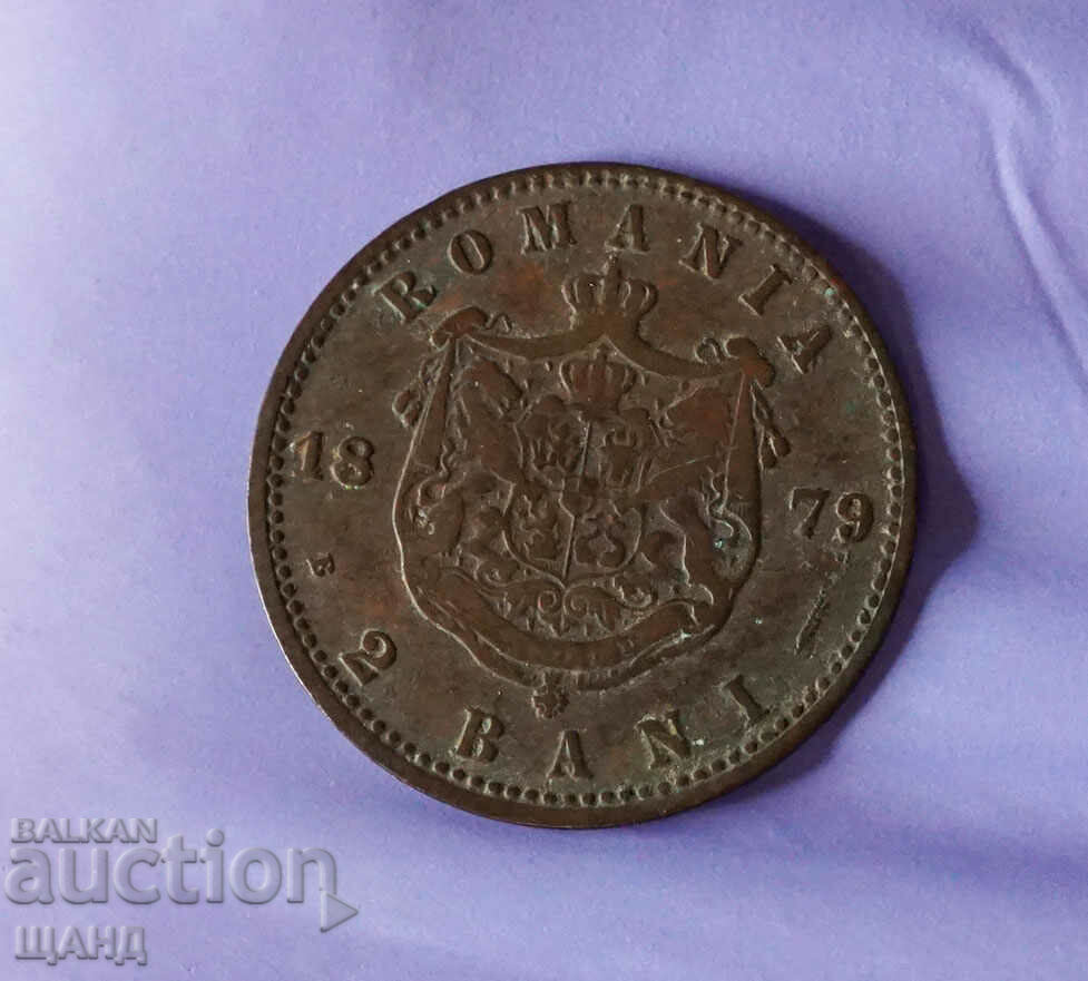 1879 Romania coin 2 bani