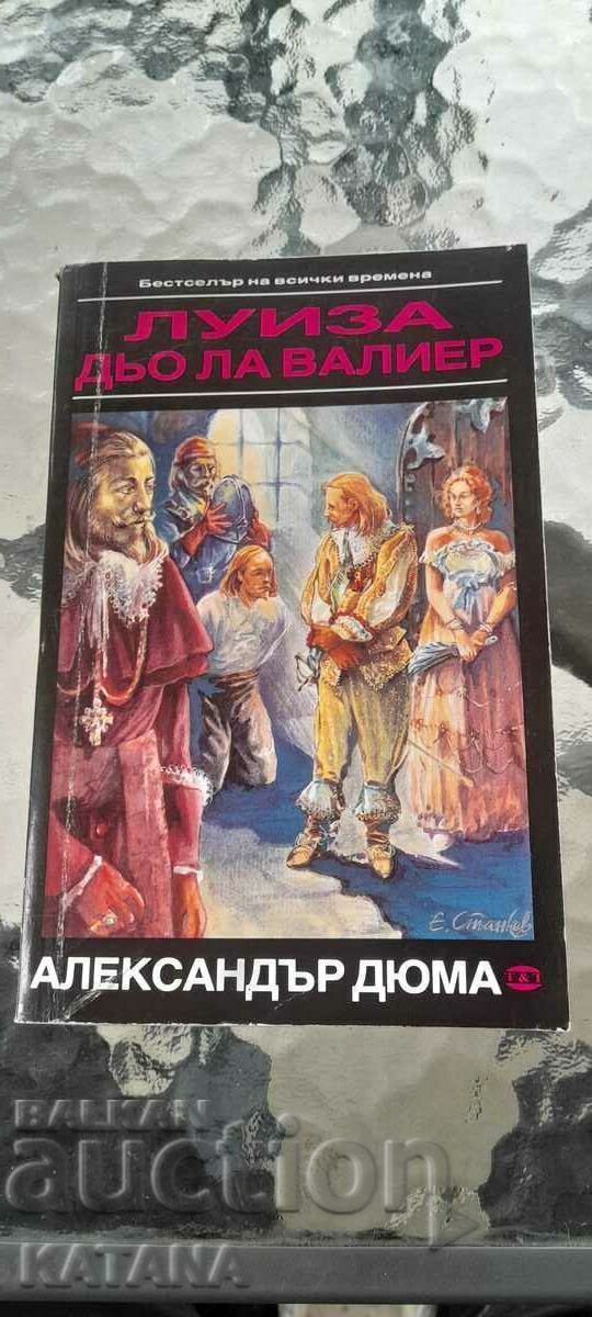 Alexandre Dumas Τόμος 3 - Louise de la Valliere