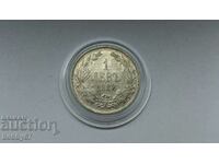 Ασημένιο νόμισμα 1 λεβ 1882