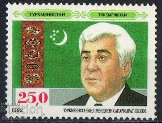 1992. Туркменистан. 1-та годишнина от независимостта.