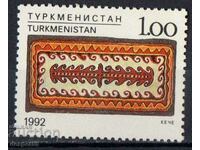 1992. Туркменистан. Ръчна изработка - Килим.