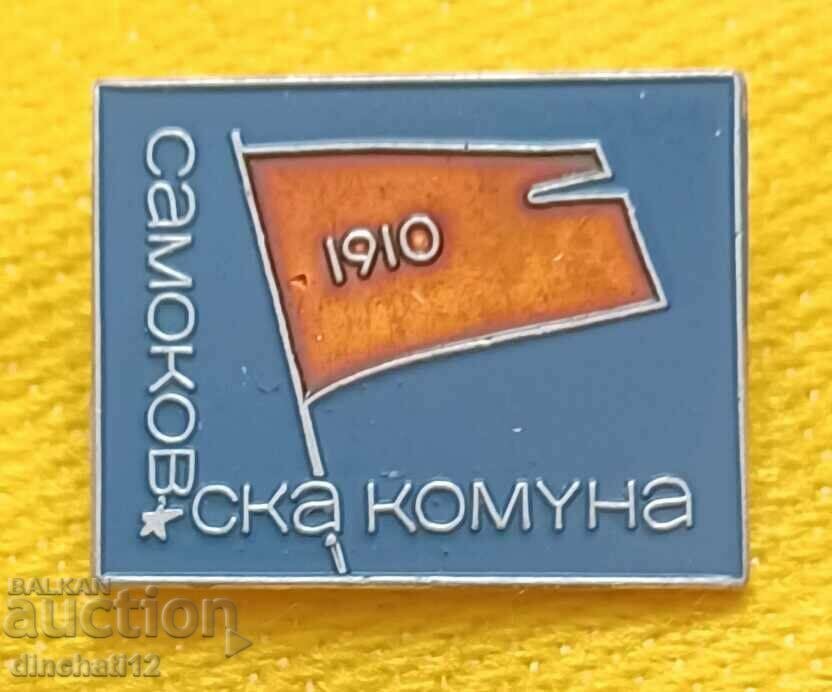 Badge Samokov - Samokov Commune 1910. with price 4.00 BGN | € 2.05 Badge Samokov - Samokov Commune 1910. with price 4.00 BGN | € 2.05