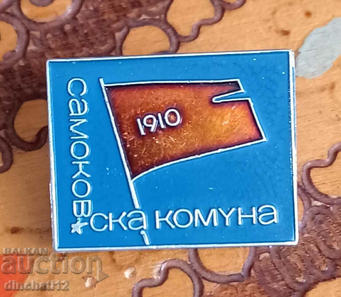 Delivery of Badge Samokov - Samokov Commune 1910. Delivery of Badge Samokov - Samokov Commune 1910.