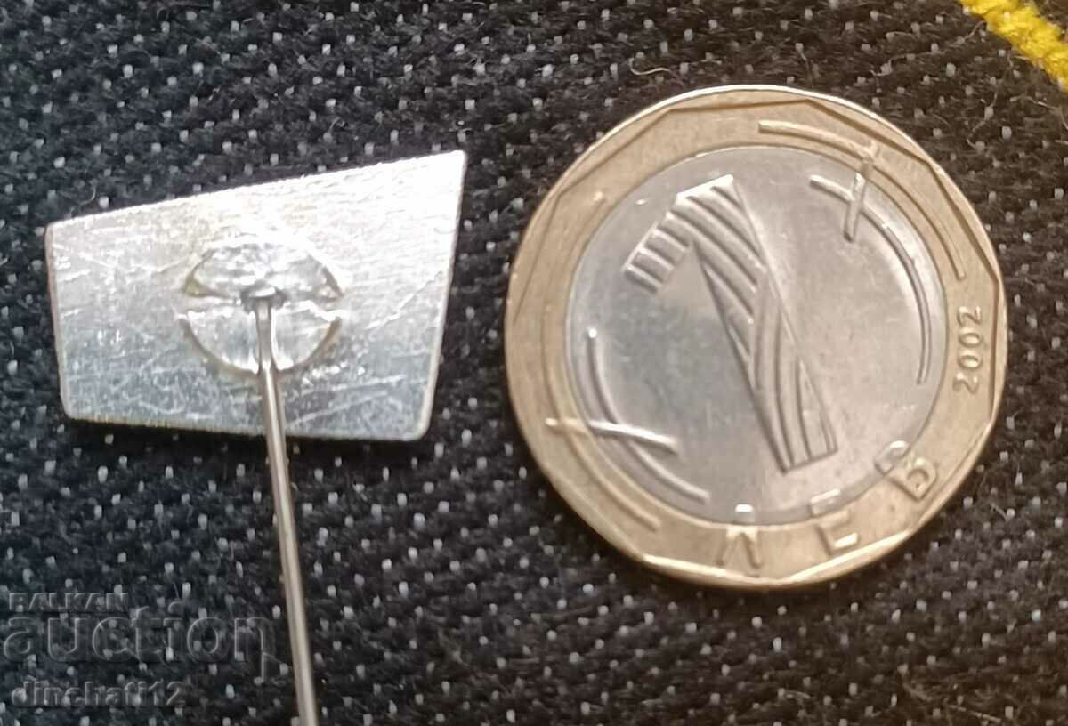 Badge 80. Textiles in Samokov - Samokov silk with price 3.00 BGN | € 1.53 Badge 80. Textiles in Samokov - Samokov silk with price 3.00 BGN | € 1.53