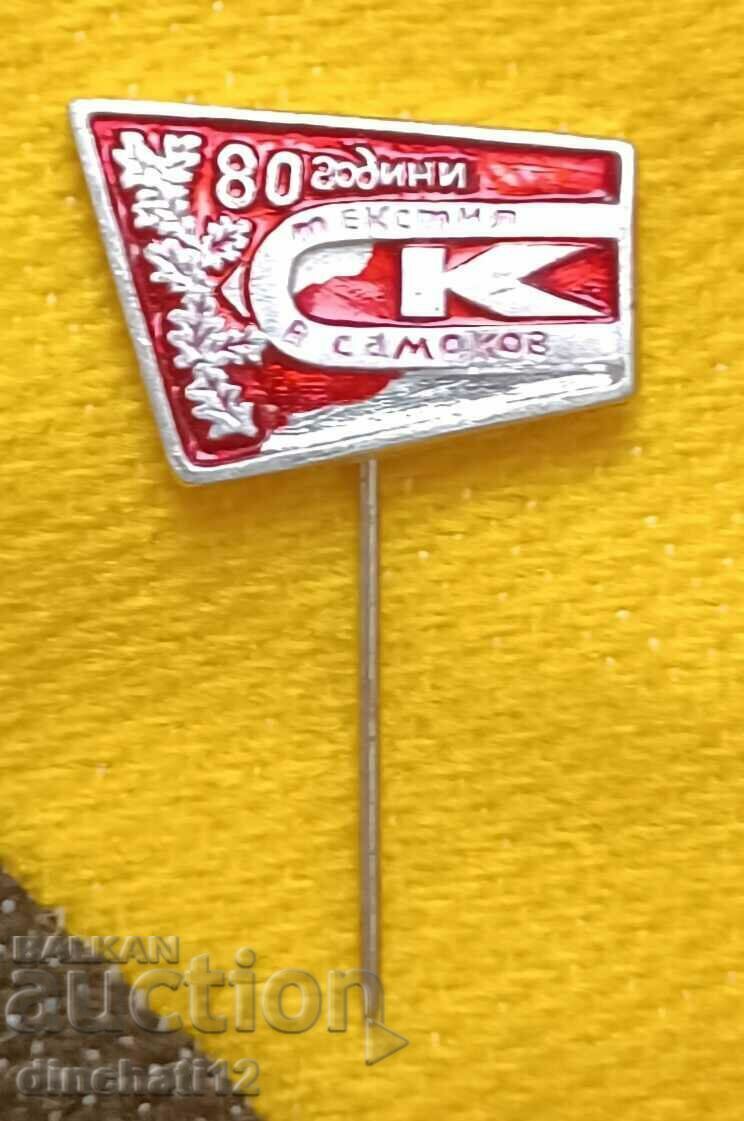 Auction Badge 80. Textiles in Samokov - Samokov silk Auction Badge 80. Textiles in Samokov - Samokov silk