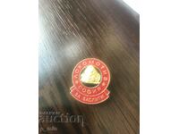 badge - Meritorious - Lokomotiv Sofia