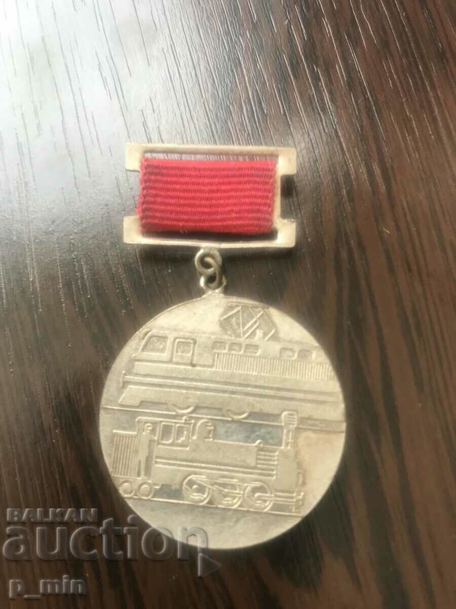 badge - 1300 Bulgarian State Railways