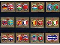 Honduras 1975 - MNH flags
