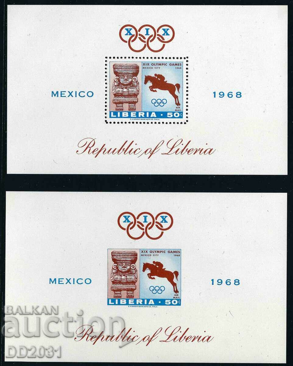 Liberia 1968 - Jocurile Olimpice Mexic MNH