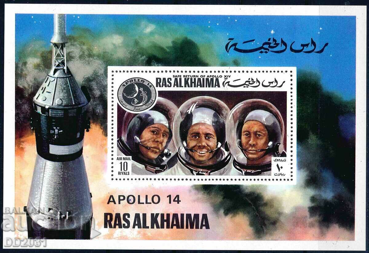 ОАЕ Рас Ал Кхайма 1972 - космос MNH