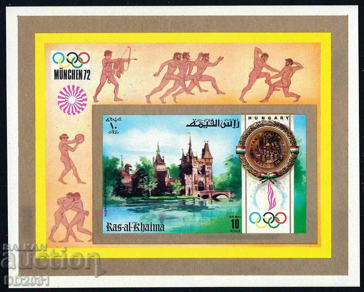 ОАЕ Рас Ал Кхайма 1972 - Олимпиада MNH