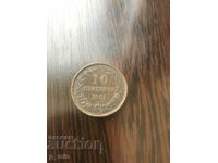 монета - 10 стотинки 1881 Батемберг