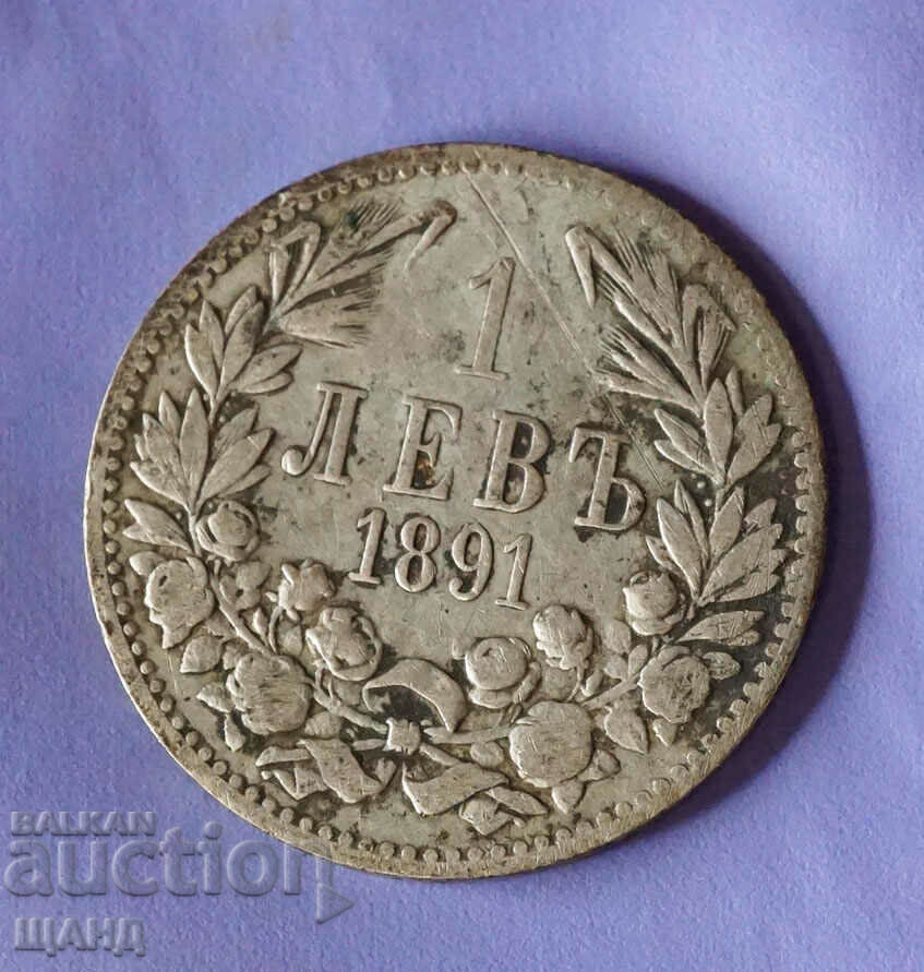 1891 Κέρμα 1 Lev Ferdinand Ασημένιο ασήμι Βουλγαρία