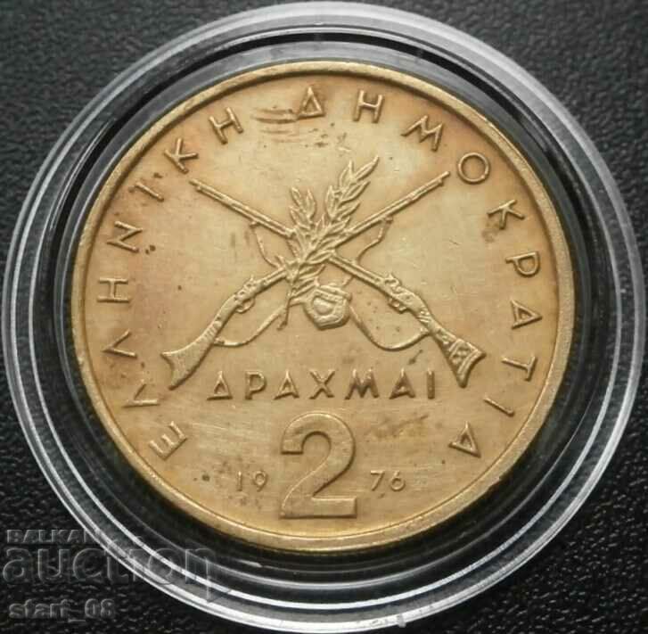2 drachmas 1976