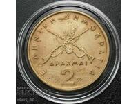 2 drachmas 1976