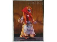 Japan Postcard Takeda Puppet Fairytale Series