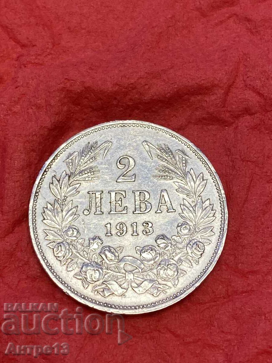 Monedă 2 BGN 1913