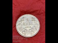 Монета 2 лева 1913